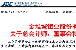 博主：两年前赵睿主动联系NBL想加盟 但被认为水平存疑和薪资问题未成行